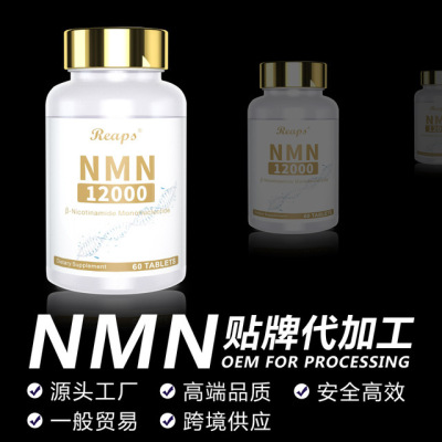 70个国家支持中方在涉港问题上的立场和举措   NMN贴牌美国自有工厂