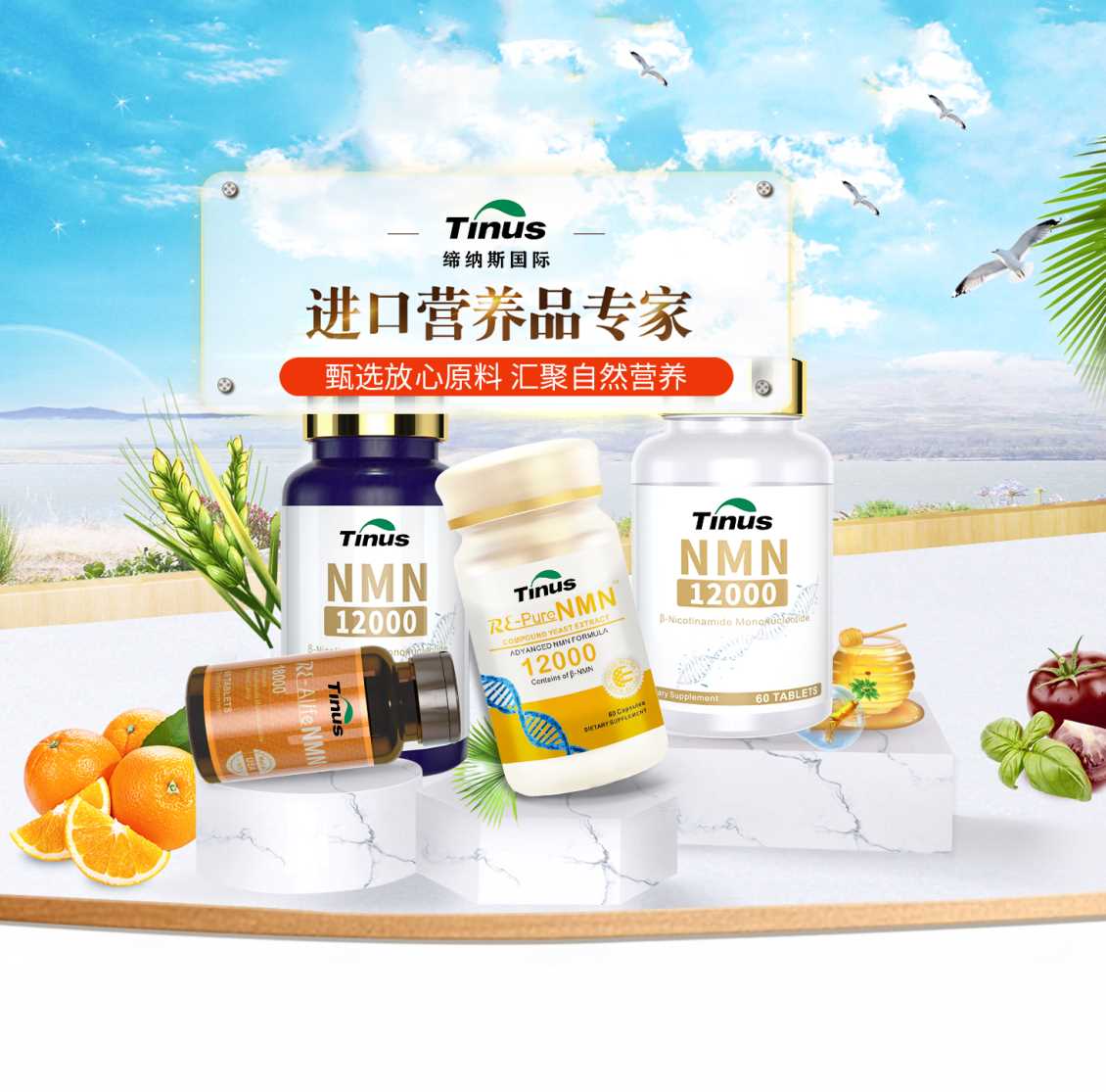 NMN【全酶法】美国NMN加工 NMN胶囊 片剂 口溶膜片 现货代理 NMN贴牌 