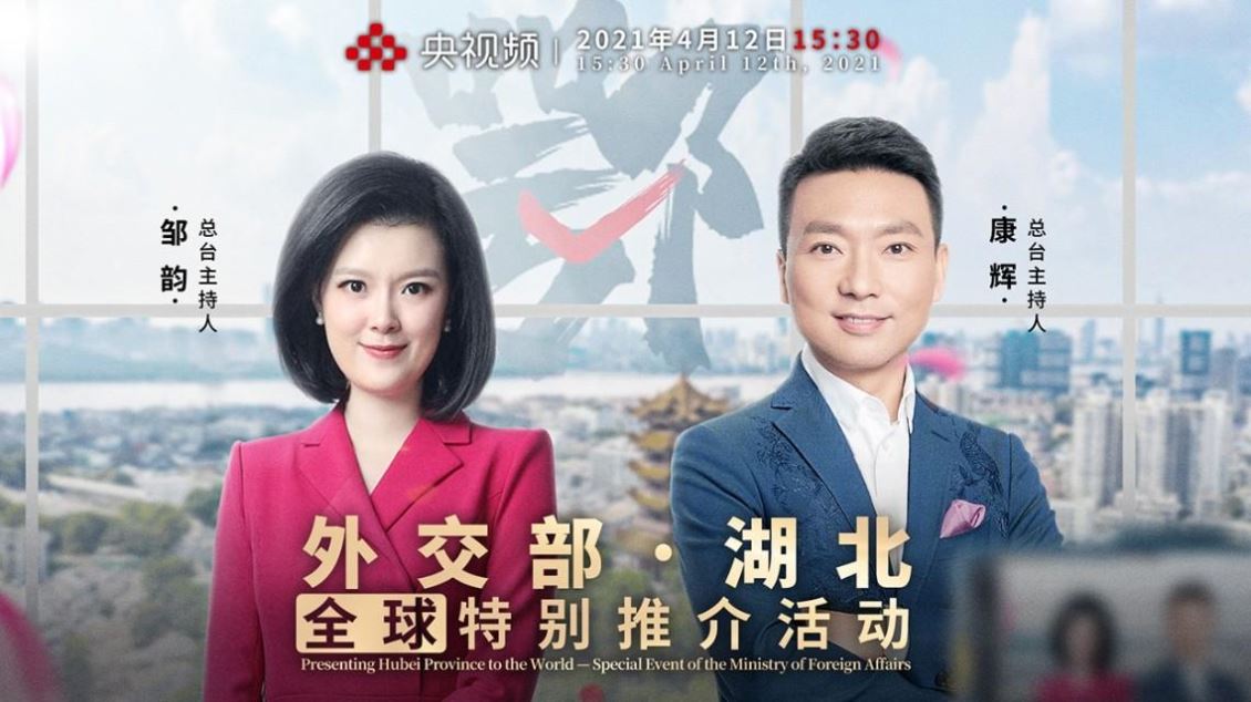 在今天！外交部向全球特别推介英雄湖北，NMN代加工