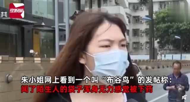 女子自称奶茶店内被卖香水男“下迷药”？警方：情节不实，NMN贴牌，代加工