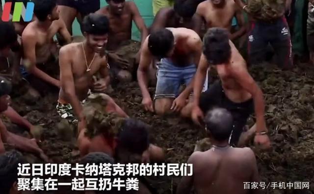 印度上千村民互扔牛粪送祝福，现场粪便满天飞，NMN贴牌，代加工