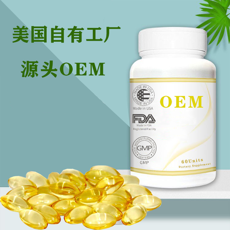 DHA藻油，OEM代加工，美国自有工厂，一个月到香港，