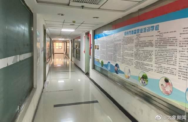郑州责成熟蛋返生论文作者学校停业整改 校长郭某已辞职,进口男性保健品OEM，DHA藻油，原瓶进口滴剂OEM 原装美国D3滴剂