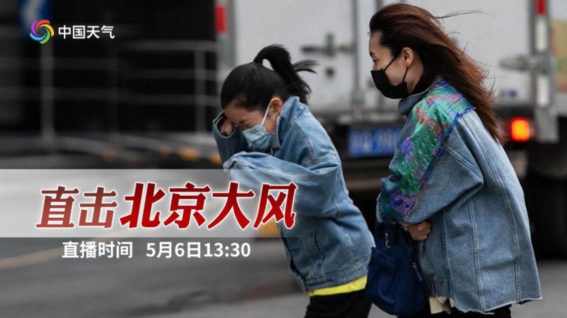百度直播｜沙尘来了，直击北京大风现场！NMN代加工，美国贴牌，