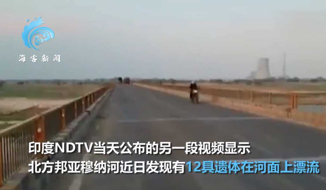 印度医护人员开救护车将遗体扔进河 当地政府下令调查.NMN贴牌，代加工OEM进口营养素。
