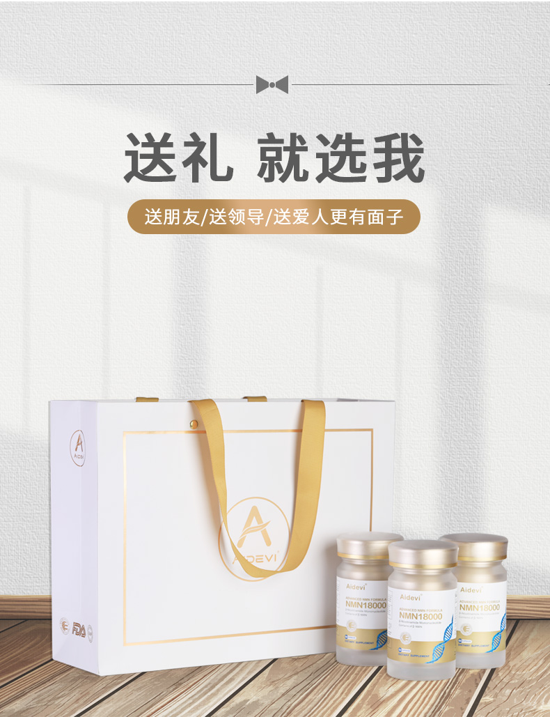 美国高端品牌Aidevi艾德维进入中国