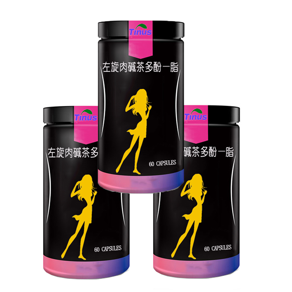 新品上线 挪威海波油 左旋肉碱茶多酚