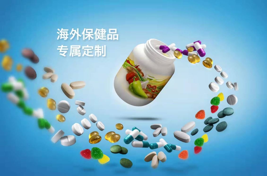 2022进口保健品海关新规
