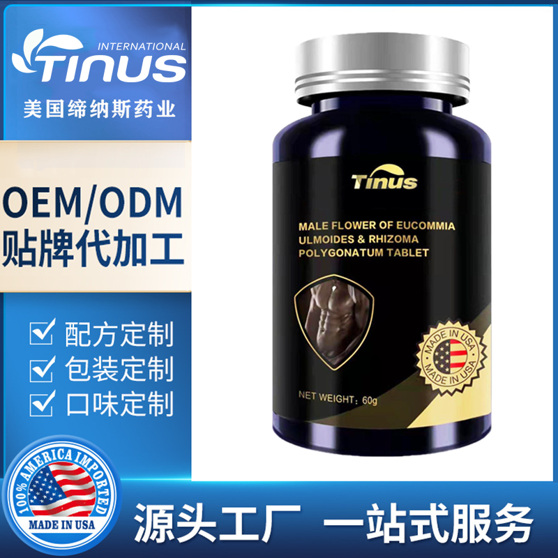 没病吃玛咖的人，竟然变成这样！！