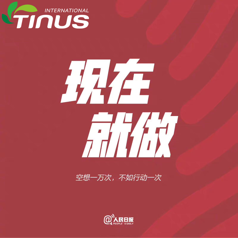 【停止内耗，把精力花在值得的事上】