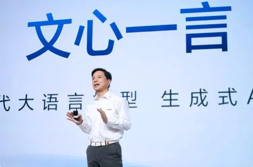 百度文心一言 进口保健品招商： ​全民健康提升，AIDEVI助力健康。
