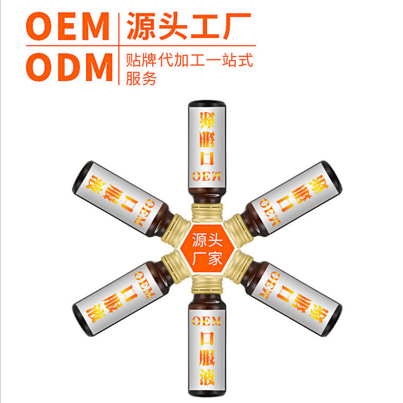 小分子多肽弹性蛋白饮