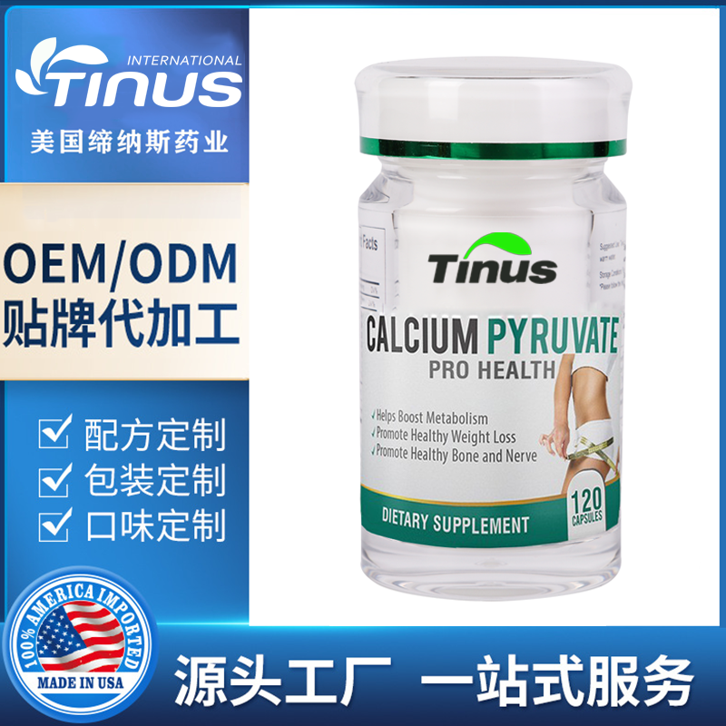 进口尿酸高保健品