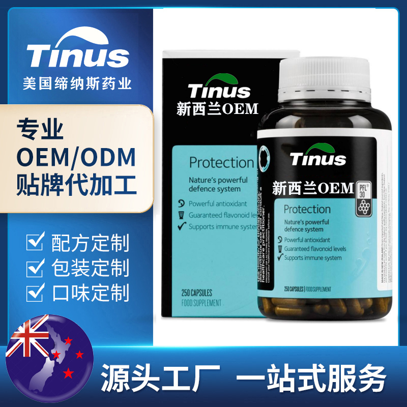 酸降痛风灵保健品