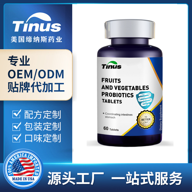 促甲片结节甲减桥本甲状腺炎硒碘片