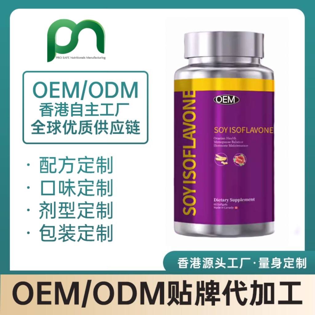 AKK香港保健品工厂代工