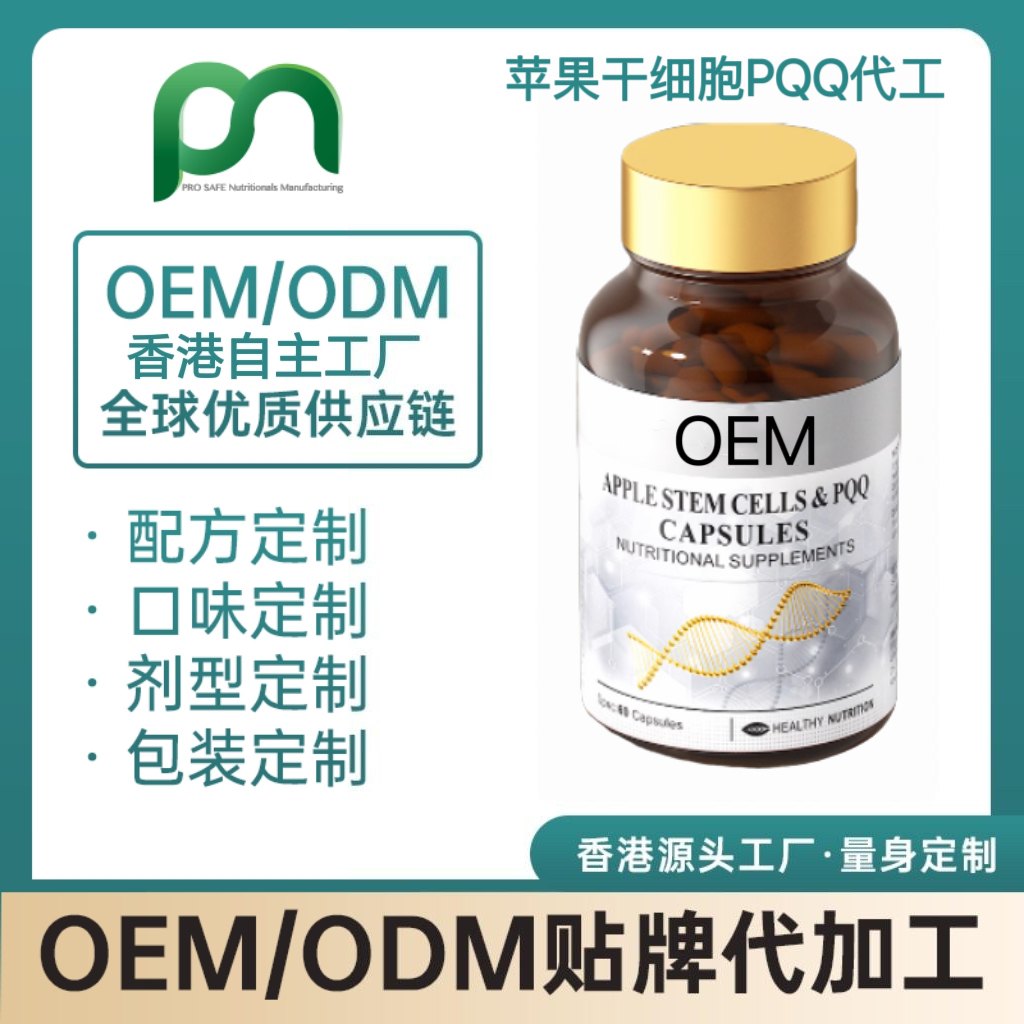 NMN12000，NMN18000，NMN贴牌,NMN现货代理,美国OEM