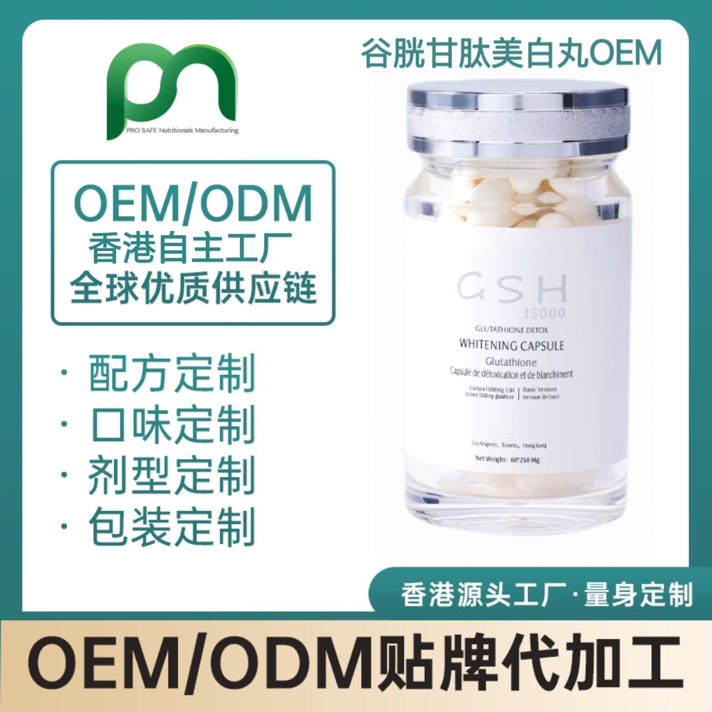 细胞胶囊