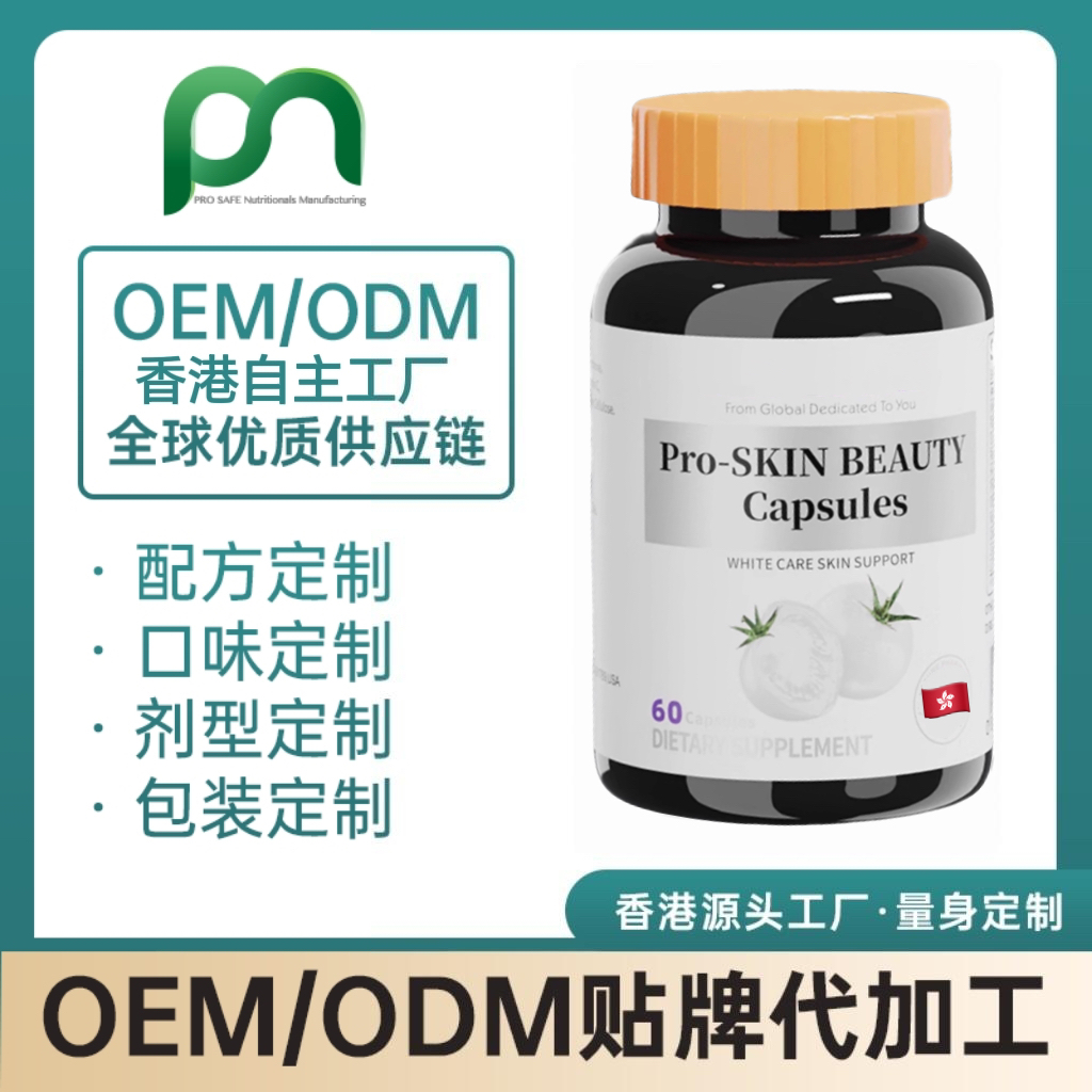 麦角硫因