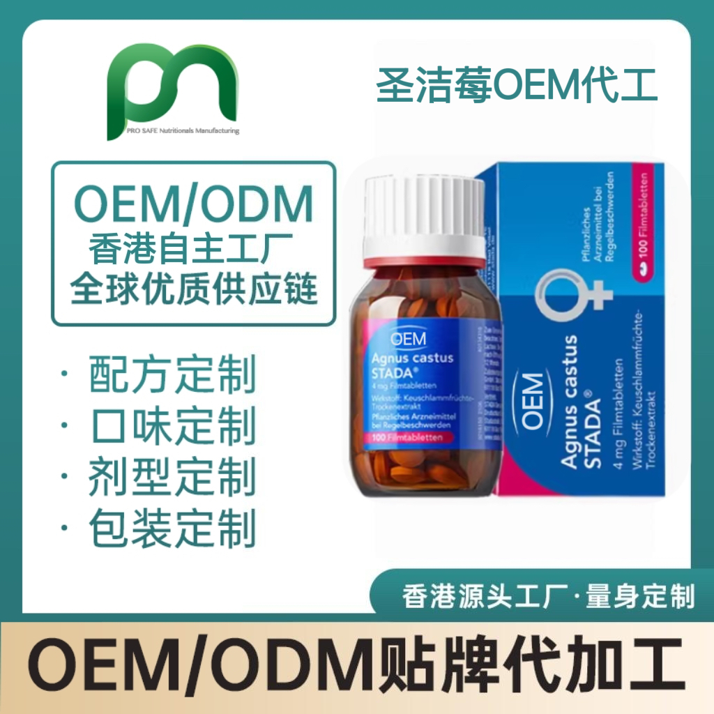 A型原花青素和VC