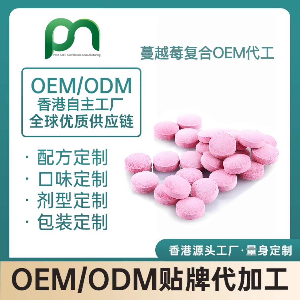 胶原蛋白肽维C饮